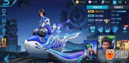 王者新皮肤庄周爆料最新,庄周全新皮肤惊艳爆料