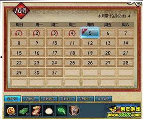 火影最新活动爆料24,揭秘忍者世界新篇章！